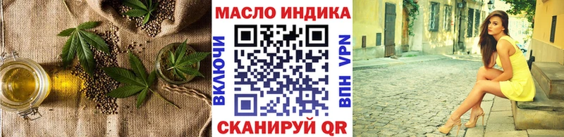 наркота Белгород ТГК THC oil