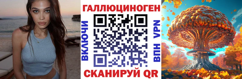 Псилоцибиновые грибы мухоморы  цены   Белгород 