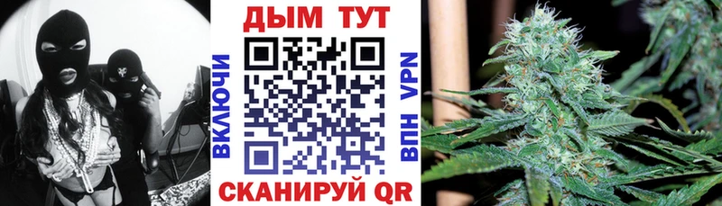 Каннабис планчик  Белгород 